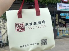 -巽寮印象美食部落餐厅·海鲜·地方特色菜(惠州体验店)