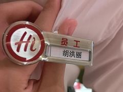 -海底捞火锅(飞马水城店)