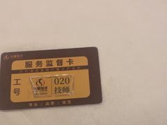 -华夏良子·足道SPA艾灸(金皇大厦店)