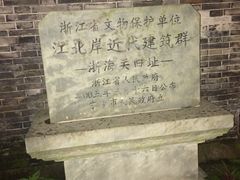 -庆安会馆