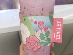 -茶芭蕾·新疆酸奶(美美1店)