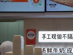 -野人先生现做冰淇淋(西安赛格店)