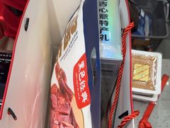 -黑色经典臭豆腐·湖南特产(坡子街特产局店)