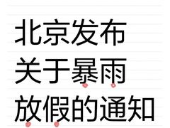 -银座mall(东直门店)