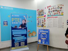 -关键词英语·青少儿·语言培训(福田区委校区)