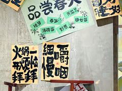 -牛签签串串香(IFS店)