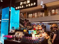 -亦庄创意生活广场