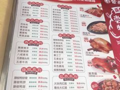 -紫燕百味鸡(广西店)