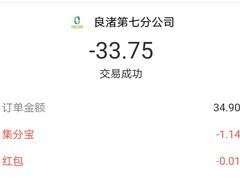 -邻家大药房(劝学荟店)