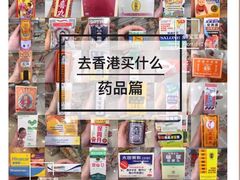 -万宁(新城市广场店)