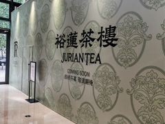 -凤凰汇购物中心