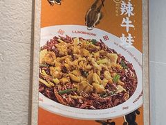 -禄鼎记·排队俩小时都要吃的酸菜鱼(石牌桥店)