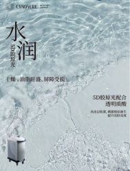 -春田皮肤管理中心品牌旗舰店