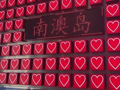 -南澳岛打卡果汁冰公司