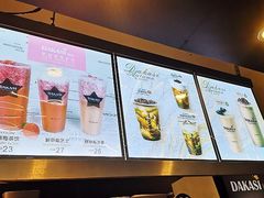 -大卡司DAKASI(连城新天地店)