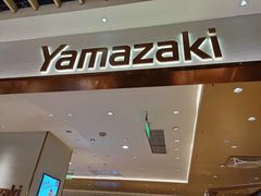 门面-山崎面包(静安久光店)