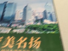 -新疆兵团食府清真(马连道店)