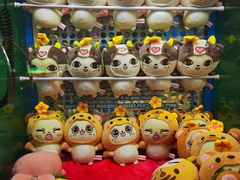 -爱玩嘉年华(江北一店)