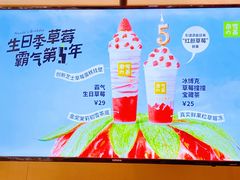 -奈雪的茶(市百一店)