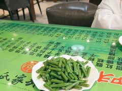 -令氏家外家周秦食府(高新店)