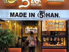 -前进5路汉堡炸鸡(昙华林店)