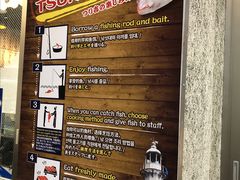 -ジャンボ釣船 つり吉(新世界店)