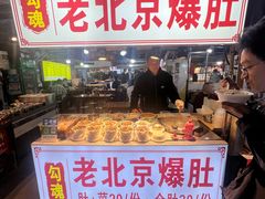 -大学城夜市大排档(凤栖路店)