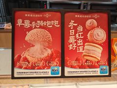 -東更道点心行(北京龙湖熙悦天街店)