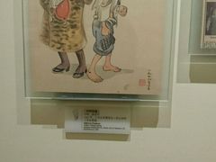 -张乐平故居