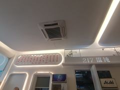 -217笋干馄饨
