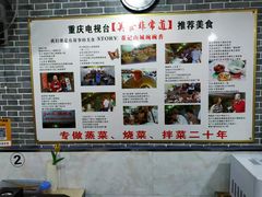 -董哥山城碗碗香(美专校街店)