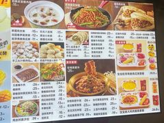 -嘉和一品粥(山水店)