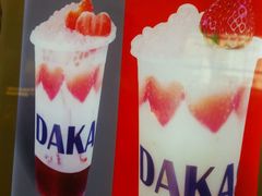-大卡司DAKASI(连城新天地店)