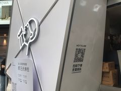 -喜茶(上海兴业太古汇店)