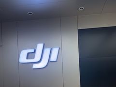 -DJI大疆(深圳华强北曼哈授权体验店)