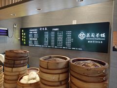 -花园茶楼(兴城西路店)