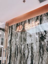 -愉己冥想·护发专门店