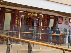 -点都德(广州白云山景区南门店)