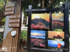 -瑞安圣井山景区