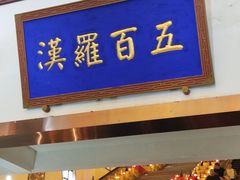 -龙口南山旅游景区