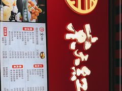 -京天红酒家(虎坊路店)