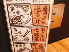 -太二酸菜鱼(正大广场店)