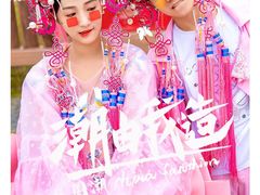 -全城热恋旅拍·摄影