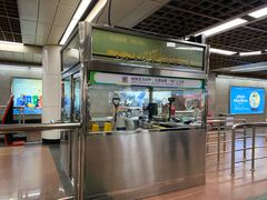 -公园前(地铁站)