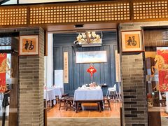 -白沙驿小院(番禺亚运城店)