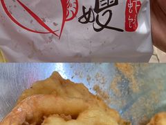 -信二嫂虾饼(振兴路店)