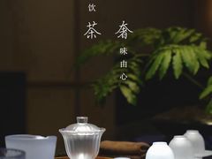 -天瑞轩·粤菜餐厅