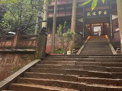 -青城山