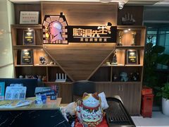 -脑洞先生非恐剧情密室(五一店)