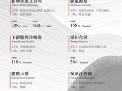 外卖菜单-解香楼(八盘岭路店)